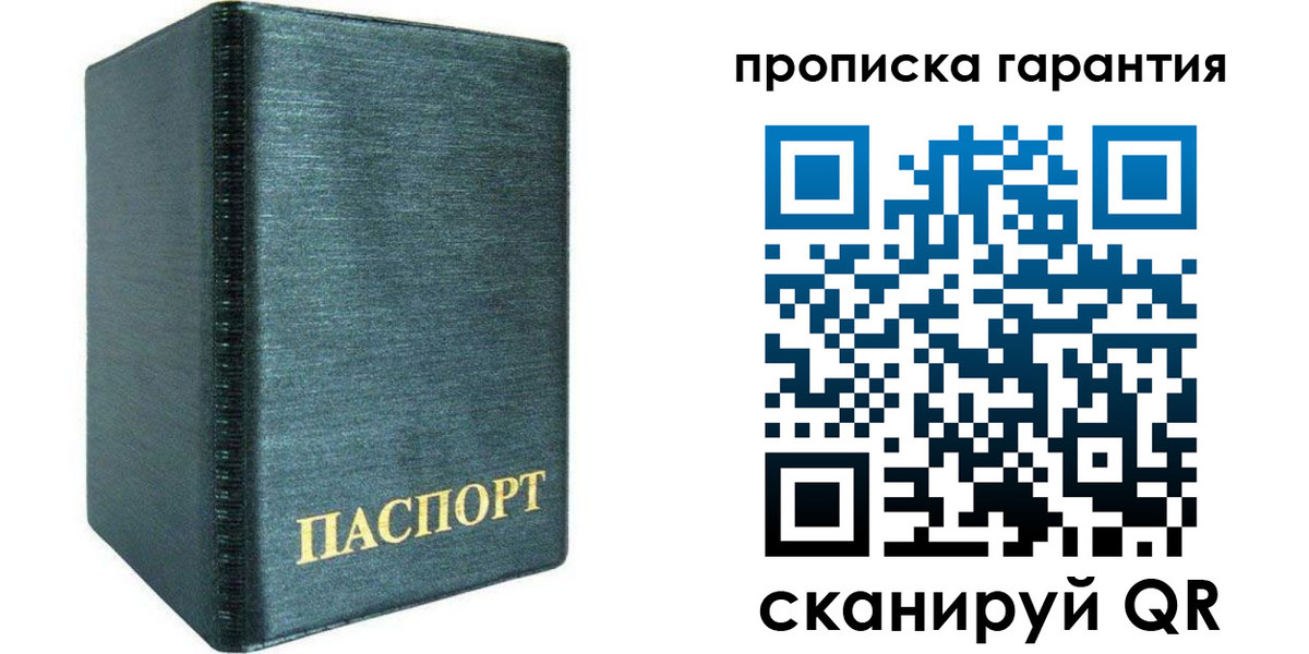 временная регистрация недорого в Невинномысске