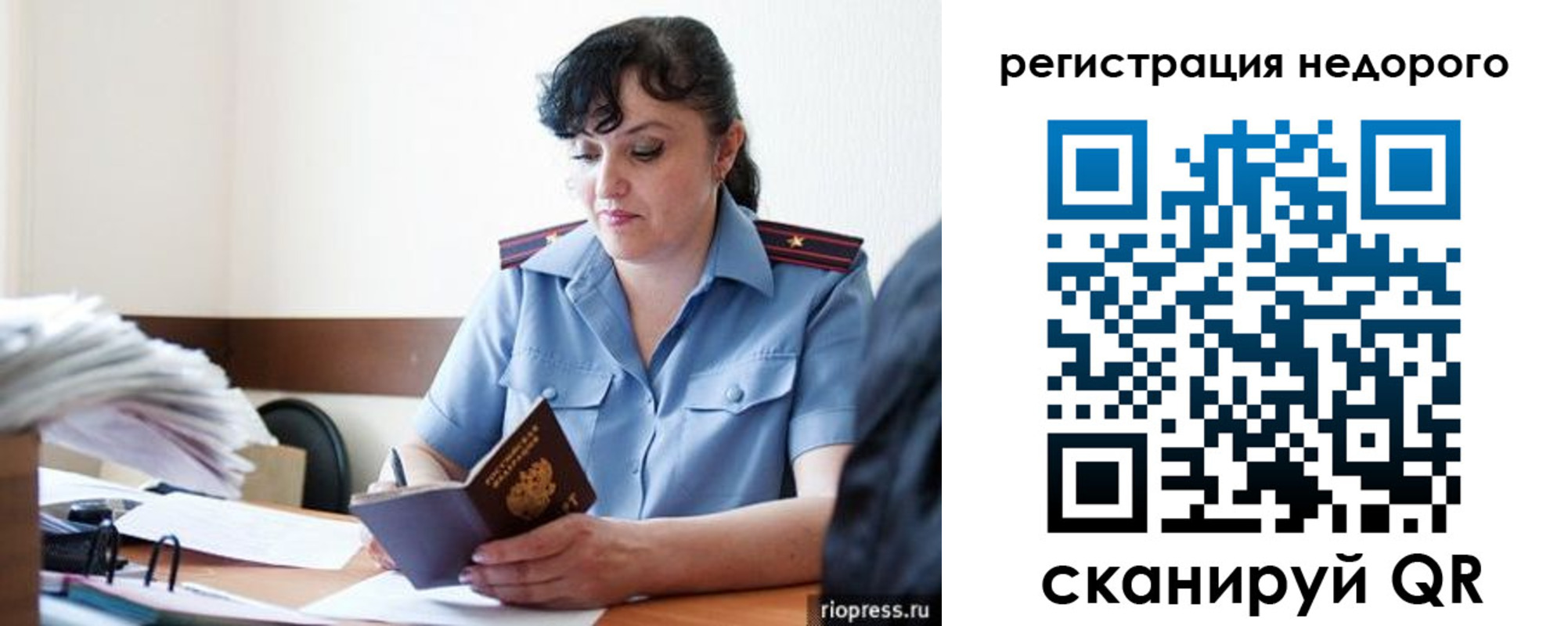 найти адрес прописки в Невинномысске
