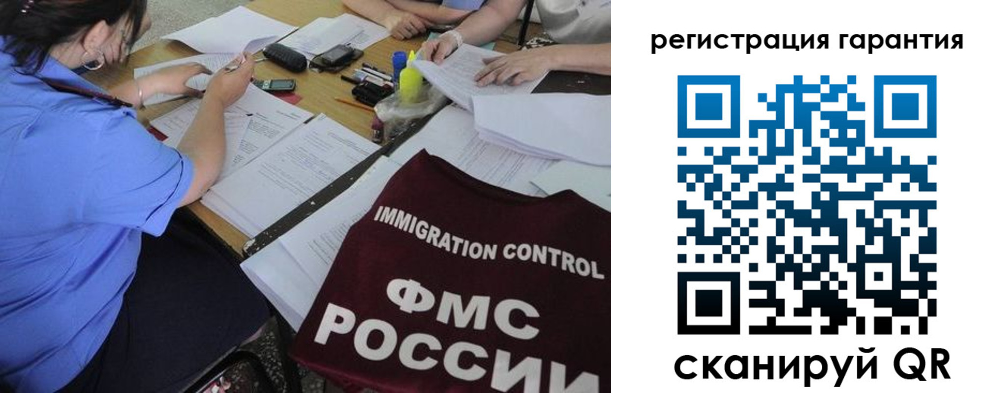 прописка паспорт в Невинномысске