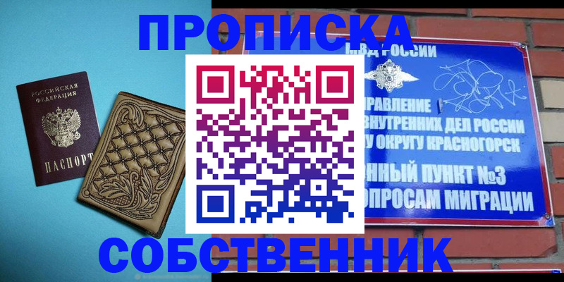 форма 3 в Невинномысске